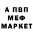 Метадон белоснежный SUeawik