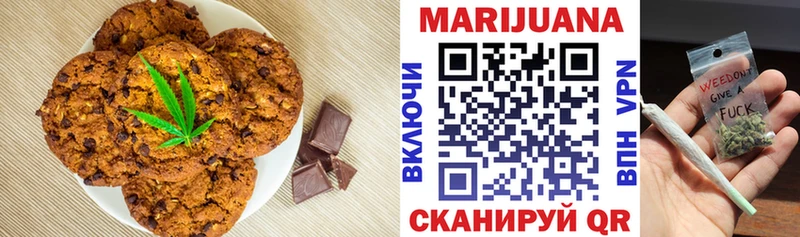Canna-Cookies марихуана  hydra ссылка  Красный Сулин 