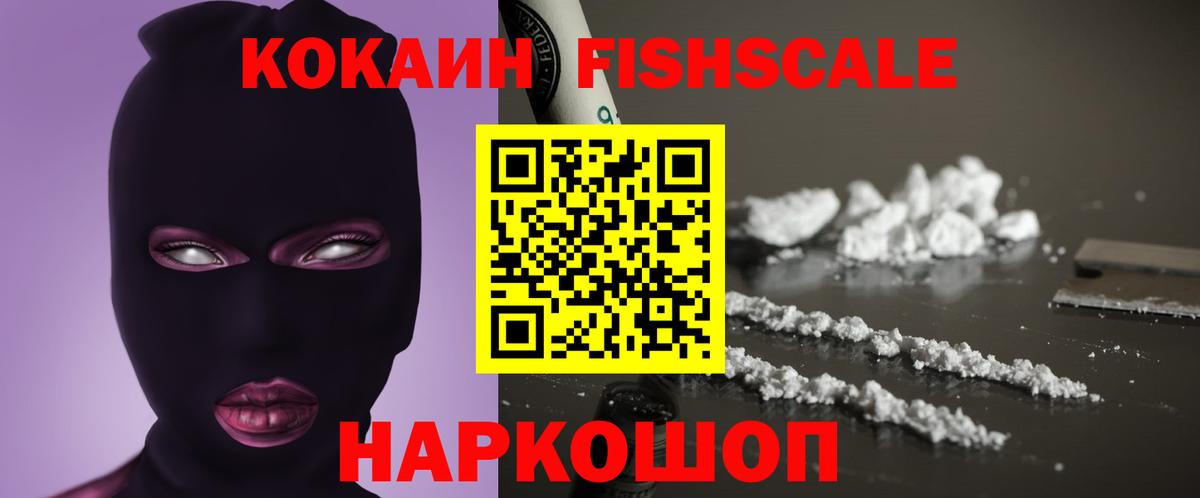КОКАИН Перу Красный Сулин