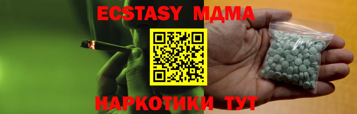 Кокаин  Красный Сулин  КОКАИН  Меф МЯУ МЯУ   Вход с VPN  МАРИХУАНА  Гашиш 