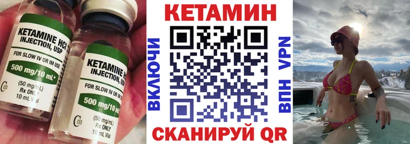 маркетплейс телеграм МЕГА ссылка Красный Сулин Кетамин ketamine