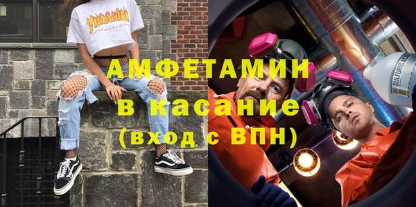 альфа пвп VHQ Абинск
