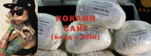каннабис Россошь