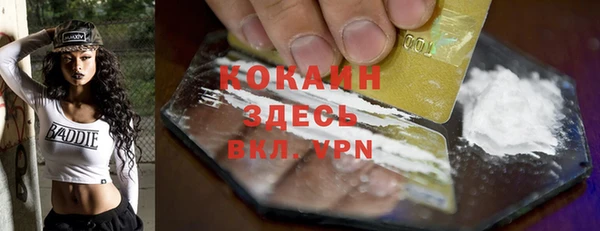 альфа пвп VHQ Абинск