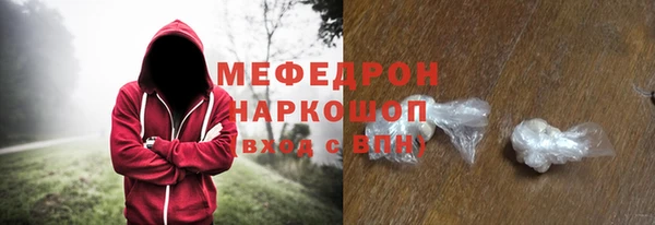 прущие крисы Абаза