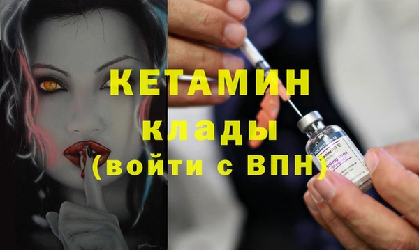 каннабис Россошь