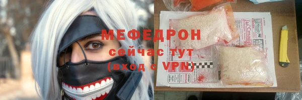 хмурый Рославль