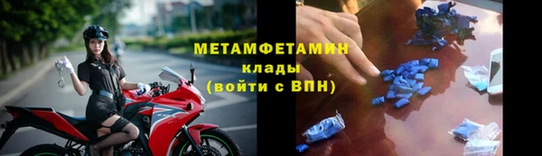прущие крисы Абаза