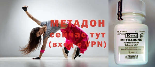 альфа пвп VHQ Абинск