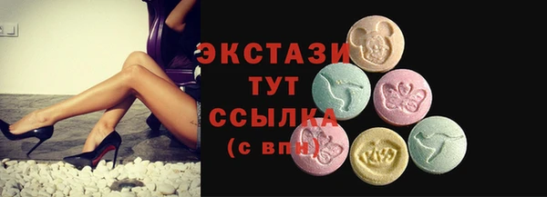 прущие крисы Абаза