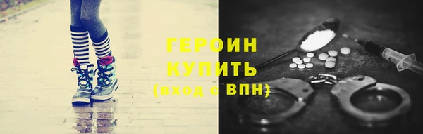 альфа пвп VHQ Абинск
