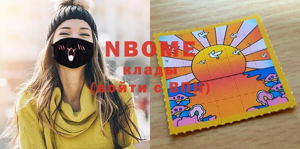 прущие крисы Абаза
