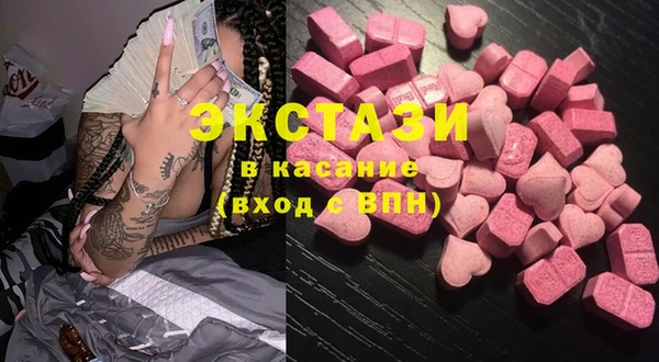 хмурый Рославль