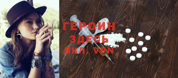 хмурый Рославль