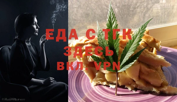 альфа пвп VHQ Абинск