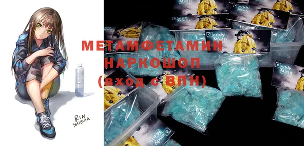 каннабис Россошь