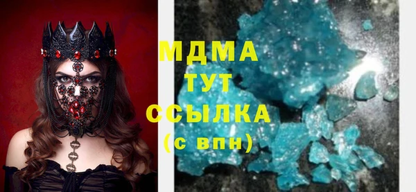 дурь Абдулино
