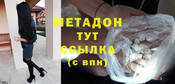 каннабис Россошь