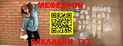 бошки Краснодар