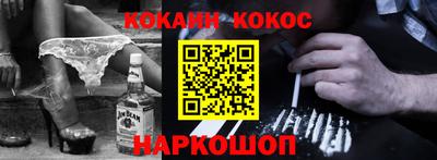 прущая мука Краснознаменск