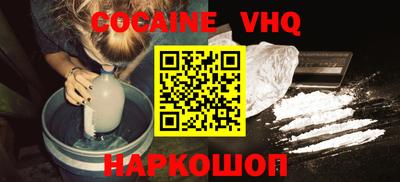 бошки Краснодар