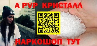прущая мука Краснознаменск