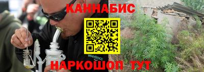 бошки Краснодар