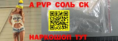бошки Краснодар