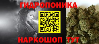 прущая мука Краснознаменск