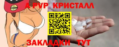 бошки Краснодар