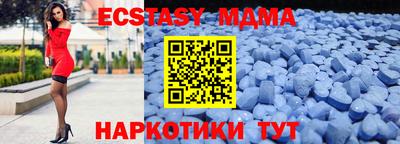 MDMA Premium VHQ Краснокаменск