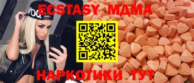 MDMA Premium VHQ Краснокаменск