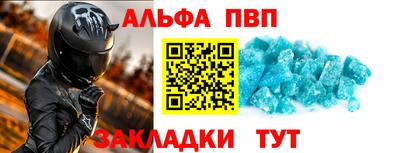 бошки Краснодар