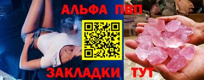 бошки Краснодар