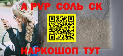 бошки Краснодар