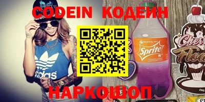 бошки Краснодар