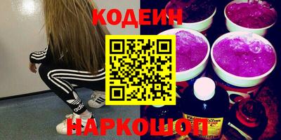 бошки Краснодар