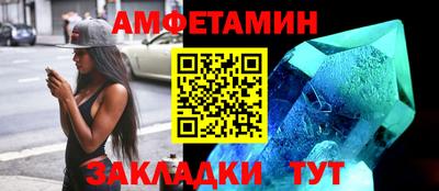 бошки Краснодар