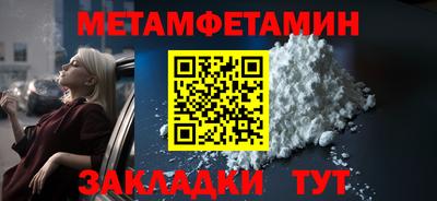 бошки Краснодар