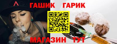 прущая мука Краснознаменск