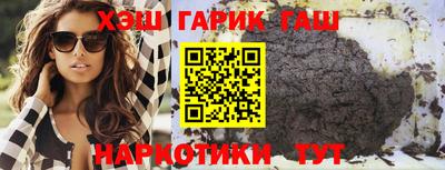 бошки Краснодар