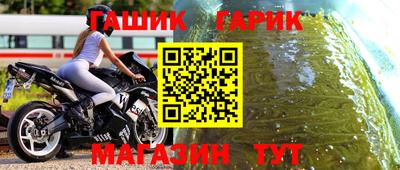 прущая мука Краснознаменск