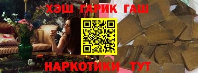 бошки Краснодар