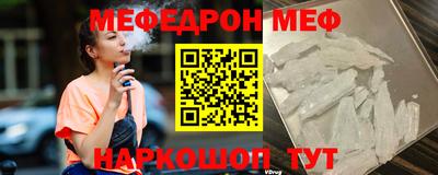 MDMA Premium VHQ Краснокаменск