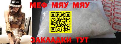прущая мука Краснознаменск