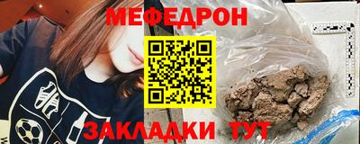 прущая мука Краснознаменск