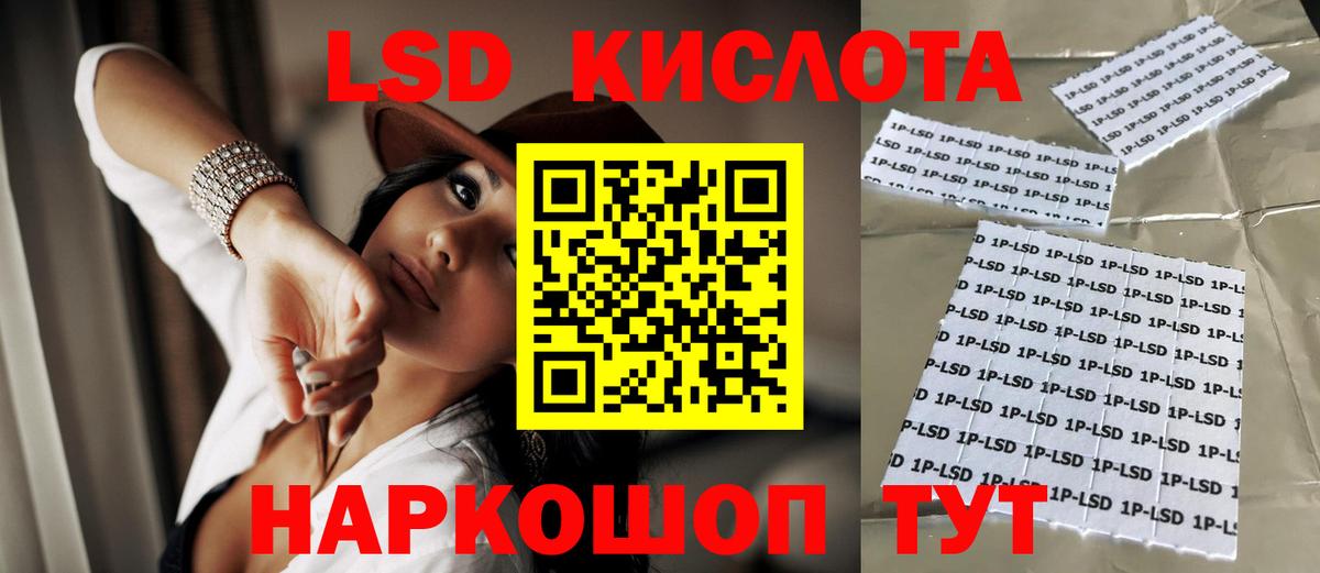 Красный Сулин  ЛСД экстази ecstasy  Вход с VPN  Лсд 25 экстази  Лсд 25 экстази кислота 