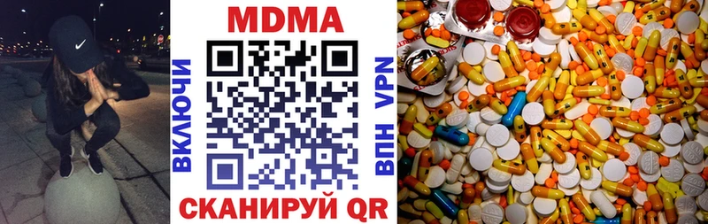 МДМА crystal  Красный Сулин 