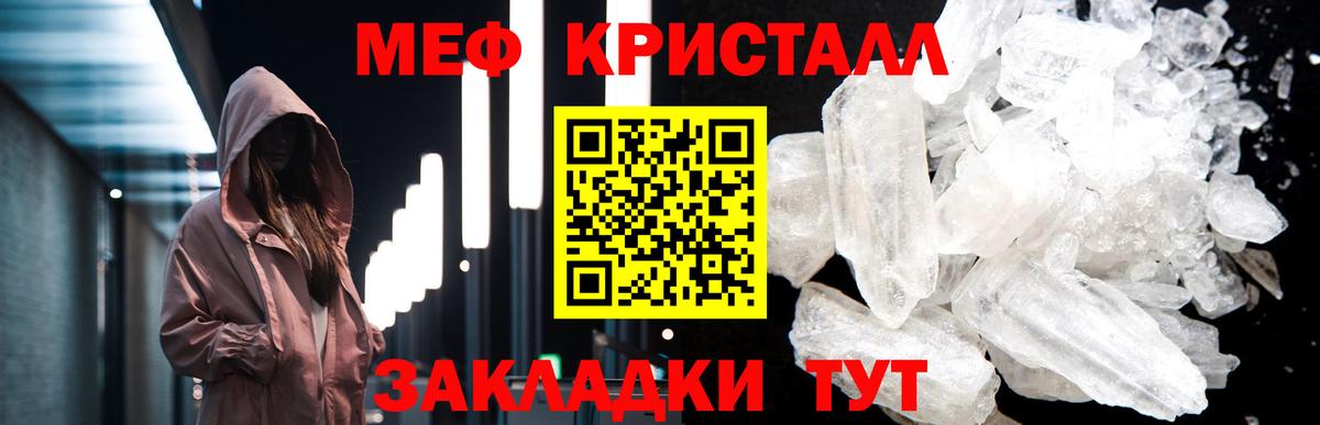 Мефедрон 4 MMC  МЕФ  наркошоп  Мефедрон мяу мяу  Вход с VPN  Красный Сулин 