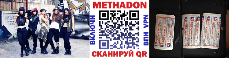 Метадон VHQ  хочу   KRAKEN сайт  Красный Сулин 